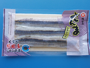 さんまレモンじめ