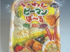 いわしピーマンぼーる